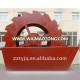 high efficiency and low price mining washing machine sand washer machine for sale